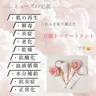 🦋美肌サロン. maho🦋のエステ・リラクイメージ