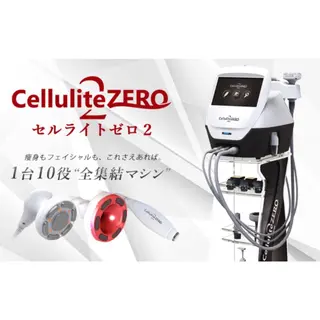 NOEL所属・フェイシャルエステ Utaiのエステ・リラクイメージ