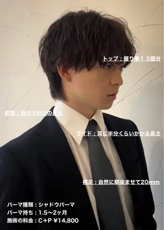 ショート パーマ メンズ masahiro 波巻きシャドウパーマのヘアスタイル