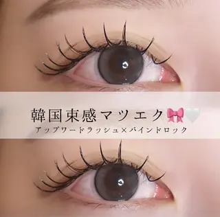 マツエク・マツパ 恵比寿マツエク /まつぱasumiのマツエク・マツパデザイン