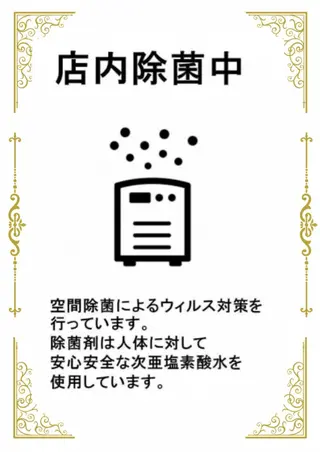 肌質改善サロン 来店プレゼントありのエステ・リラクイメージ