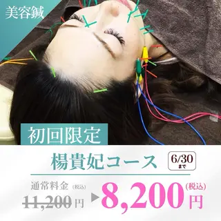 まごころ鍼灸整骨院所属・まごころ鍼灸整骨院 京王堀之内院のエステ・リラクイメージ