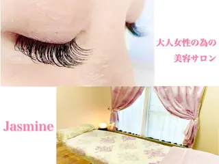 マツエク・マツパ Jasmine所属・ビューティーサロン Jasmineのエステ・リラクイメージ