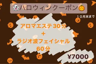 ビューティーサロン Aquaのエステ・リラクイメージ