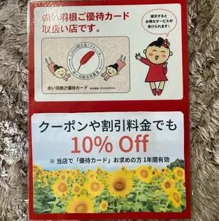 山嵜 まりこのその他イメージ