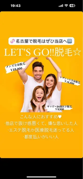 beauty salon  epのエステ・リラクイメージ