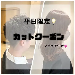 ミディアム メンズ 韓国風ﾊﾟｰﾏ❁﻿ fu-ka❁艶ｶﾗｰのヘアスタイル