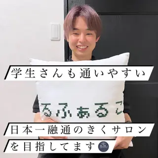 メンズ メンズ脱毛サロン Le falcoのエステ・リラクイメージ