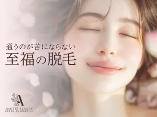 眠れる美肌脱毛 Amitie五反田店のエステ・リラクイメージ