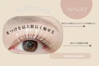 マツエク・マツパ 🎀memelu 御影店🎀のマツエク・マツパデザイン