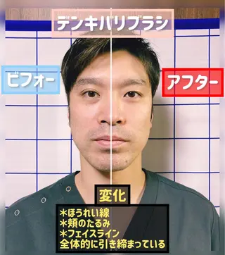 宮田 美崎のエステ・リラクイメージ