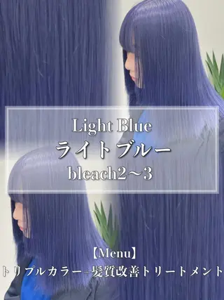 ロング カラー ヘアアレンジ 🫧モテる💗ダメー ジレスハイトーン🫧のヘアスタイル