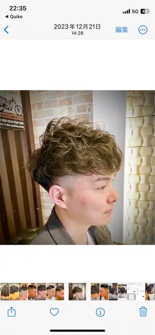 ショート パーマ メンズ 高野浩平/フェード ツイストスパイラルのヘアスタイル