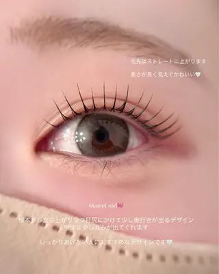 マツエク・マツパ MIREI /freleのマツエク・マツパデザイン