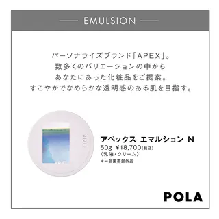 POLA THE BEAUTY 松原店所属・POLA松原店 岡本のエステ・リラクイメージ