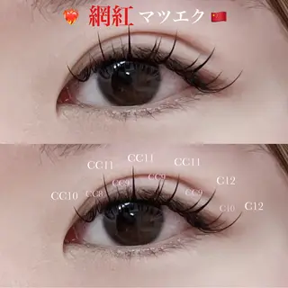 マツエク・マツパ michi RIHOのマツエク・マツパデザイン