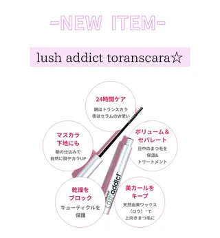 マツエク・マツパ Eyelash&nailartsalon  Ali'i所属・せきね ゆりのマツエク・マツパデザイン