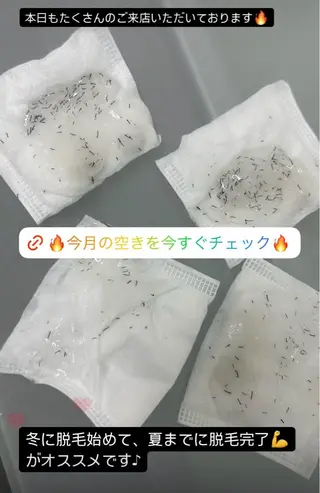 メンズ 脱毛サロン BRIDGE橋本のエステ・リラクイメージ