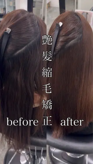 ロング りきと🦋河原町 縮毛矯正/艶カラーのヘアスタイル