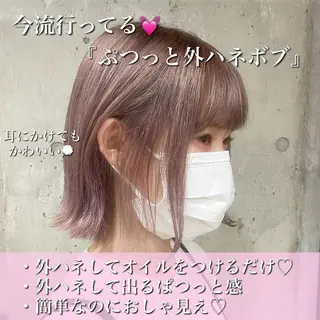 ミディアム ボブヘアカット Rikapi❤️のヘアスタイル