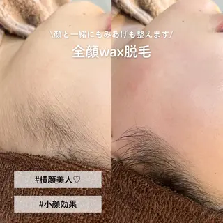 EST BEAUTY所属・顔ワックス脱毛/ ハーブピーリングのエステ・リラクイメージ