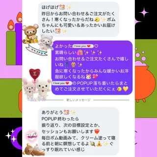 メンズ 美容整体サロンMikie所属・小沼 美希恵のその他イメージ