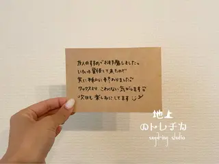 地上のトレチカ sugaringのエステ・リラクイメージ