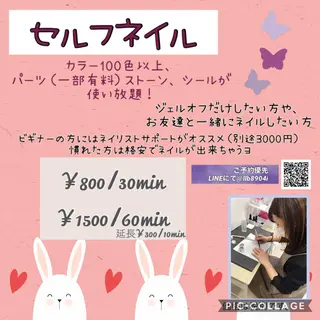 ネイル みな とのネイルデザイン