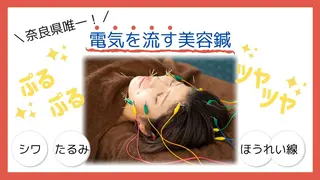 美容鍼サロンHARIART所属・桐村 昌和のその他イメージ