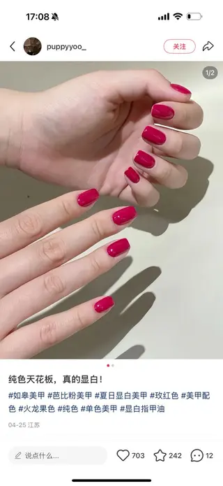 ネイル UU Beauty &Nailのネイルデザイン