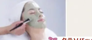 荒井 智恵子のエステ・リラクイメージ