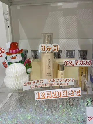 ネイル マツエク・マツパ 小倉 麻由のエステ・リラクイメージ