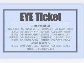 🍒柴海 南奈美🍒のマツエク・マツパデザイン