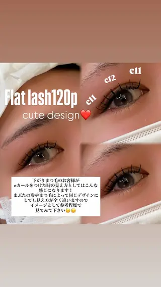 マツエク・マツパ ISHIKAWA NIJIHOのマツエク・マツパデザイン