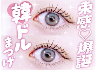 マツエク・マツパ Loa横浜店 あべのマツエク・マツパデザイン