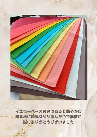 パーソナルカラー診断 自由が丘💐ブルームのその他イメージ