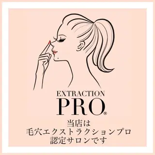 毛穴と美肌 littleroomのエステ・リラクイメージ