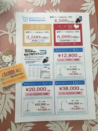 鋒 綾子のその他イメージ