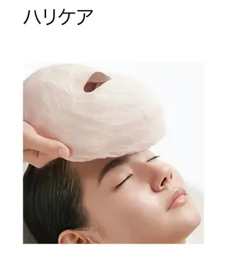 POLA 　牧田 享子のエステ・リラクイメージ