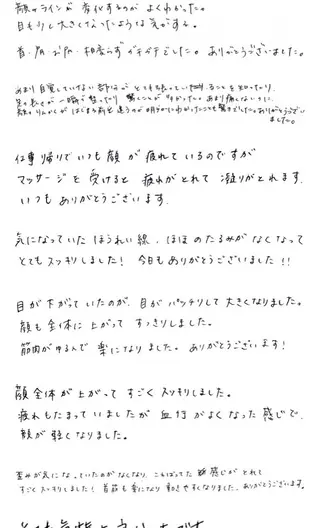 むくみの断捨離師 JEROのその他イメージ