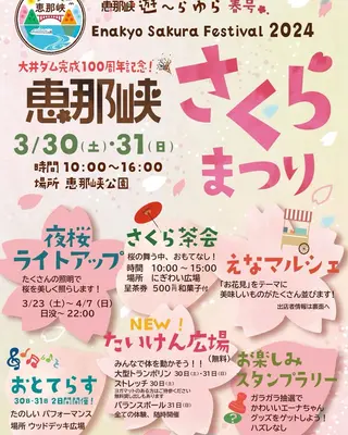 メナードフェイシャルサロン恵那所属・井戸 美奈子のエステ・リラクイメージ