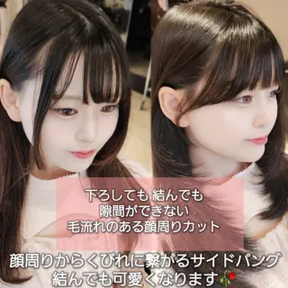 セミロング Nanako。/韓国 ヘア/顔周りカットのヘアスタイル
