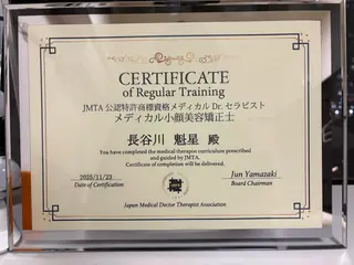 Lalule Beauty Labo所属・長谷川 魁星のエステ・リラクイメージ