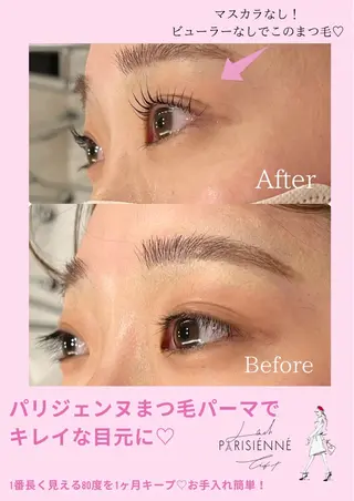 マツエク・マツパ エステ　マリンゴ所属・石川 華美の眉毛・アイブロウイメージ