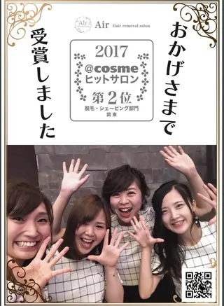 PBS脱毛サロン鶯谷店所属・脱毛/BBL/SHR PBSサロンAirのエステ・リラクイメージ