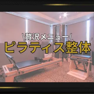 ピラティス整体院ヴレ 宮﨑のエステ・リラクイメージ