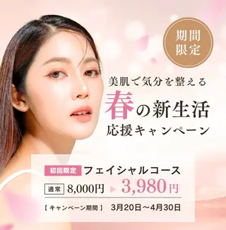 メンズ キッズ 美肌脱毛エステサロン Luangeのエステ・リラクイメージ