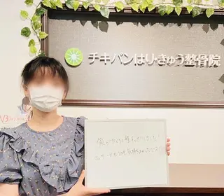 チキバン美容鍼灸整体 サロン心斎橋店のエステ・リラクイメージ