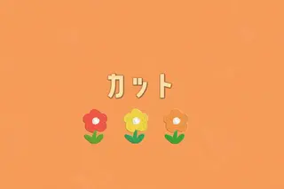 ミディアム CROWN所属・矢端 しほみのヘアスタイル