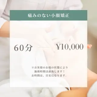 隠れ家小顔矯正サロン Brillrioのエステ・リラクイメージ